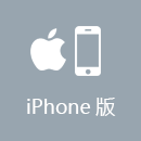 返华APP iPhone版